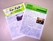 同窓会報
